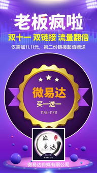 微易達(dá)傳媒新聞源推廣 驅(qū)動(dòng)新產(chǎn)品營(yíng)銷的引擎與攝影攝像服務(wù)的視覺賦能